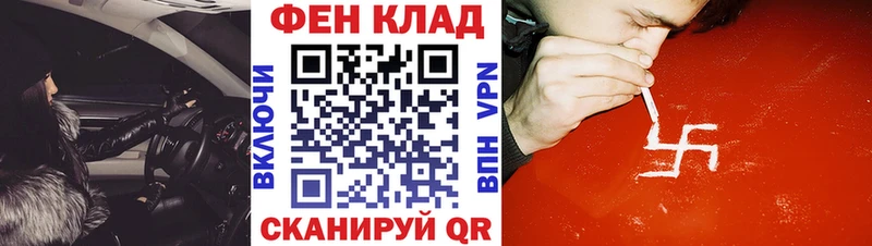 АМФ VHQ  Конаково 
