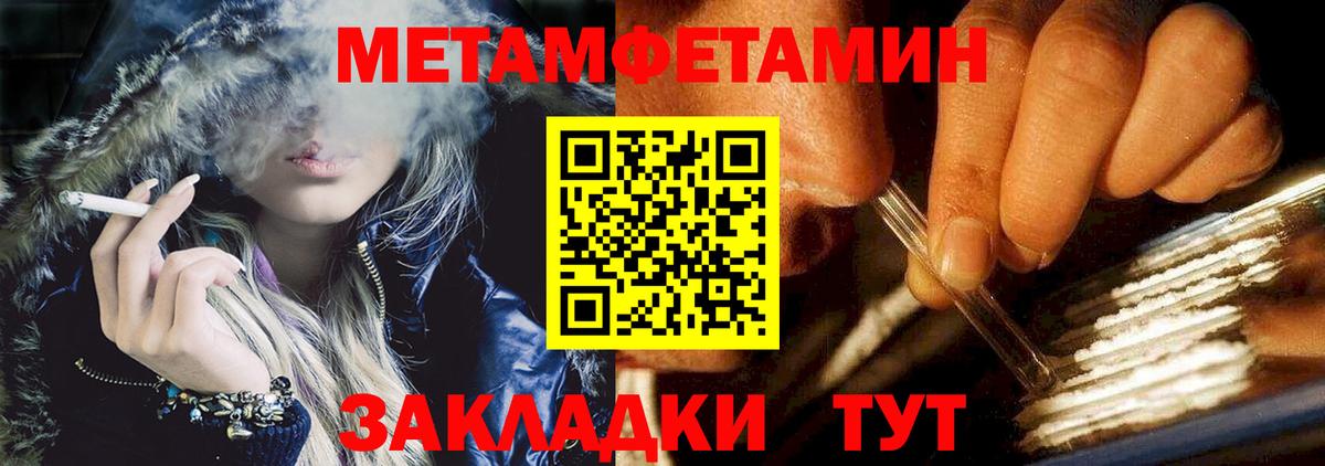 Меф   МАРИХУАНА  Экстази  Метамфетамин  Меф МЯУ МЯУ  ГАШ  NBOMe  Cocaine  Вход с VPN  Конаково  Марихуана 