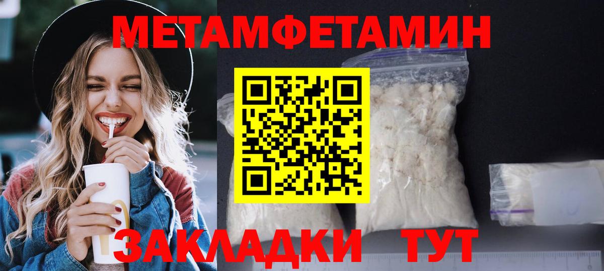 Конаково  АМФЕТАМИН  Вход с VPN  Амфетамин  АМФ 97% 