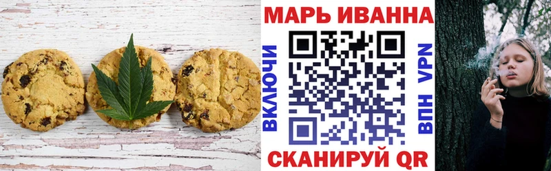 Cannafood конопля Конаково