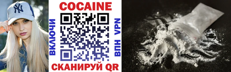 Cocaine 98%  Конаково 