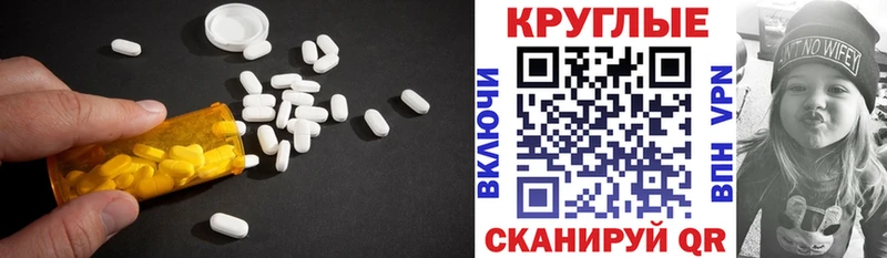 Ecstasy Дубай  Конаково 