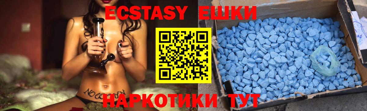 ЭКСТАЗИ бентли  гидра как войти  Экстази Philipp Plein  Экстази  Конаково  Вход с VPN 