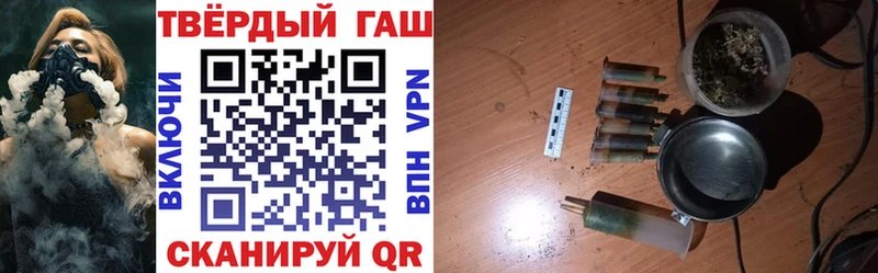 закладки  Конаково  Гашиш Premium 