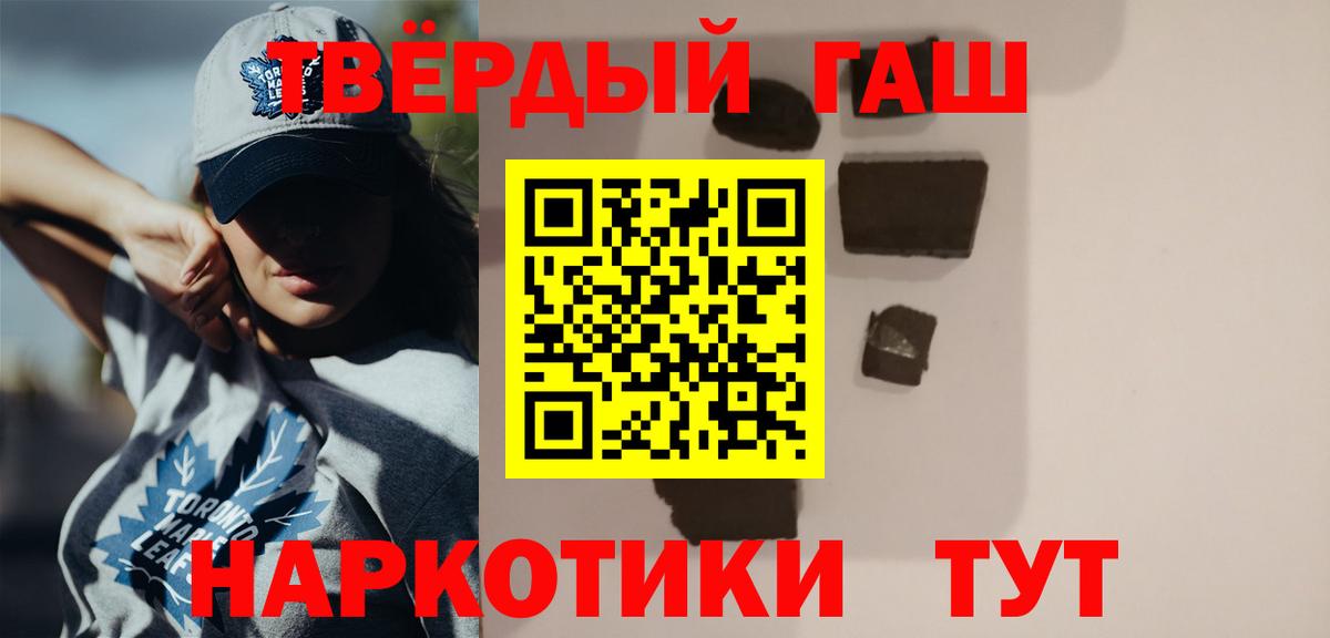 где можно купить   Вход с VPN  ГАШИШ хэш  Конаково  ГАШ Ice-O-Lator 