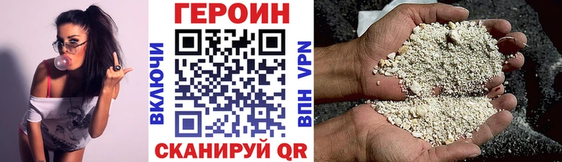 ГЕРОИН афганец  наркотики  Конаково 