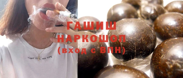 прущая мука Абаза