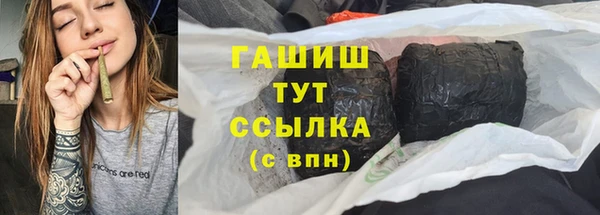 spice Абдулино
