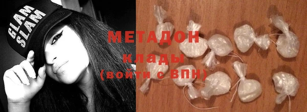 spice Абдулино