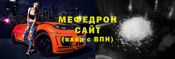 мескалин Абинск