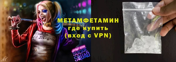 spice Абдулино