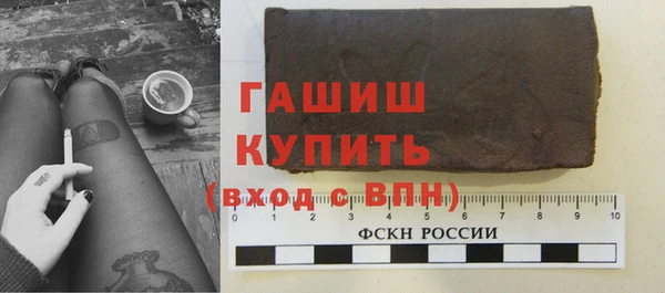 spice Абдулино