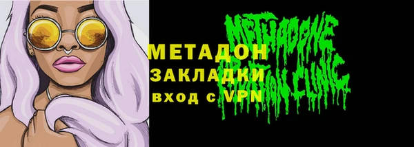 spice Абдулино