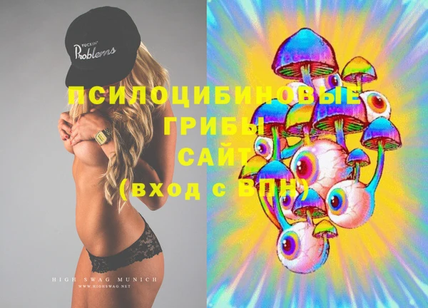 мескалин Абинск