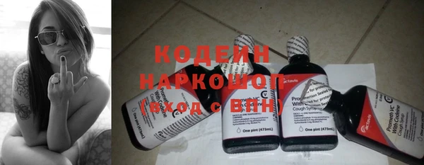 мескалин Абинск