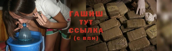 прущая мука Абаза