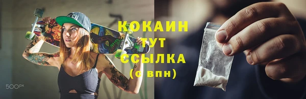 прущая мука Абаза
