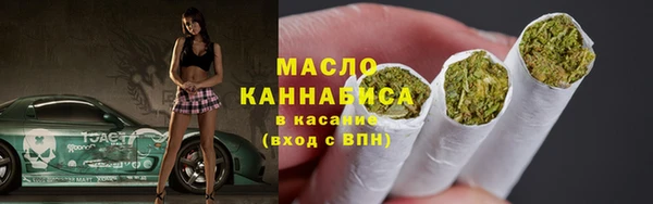 spice Абдулино