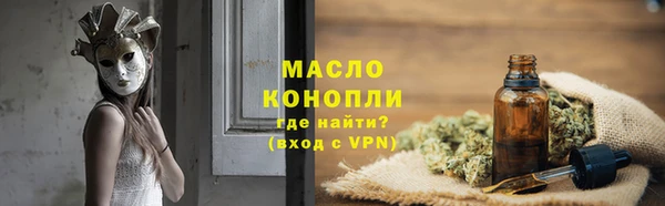 spice Абдулино
