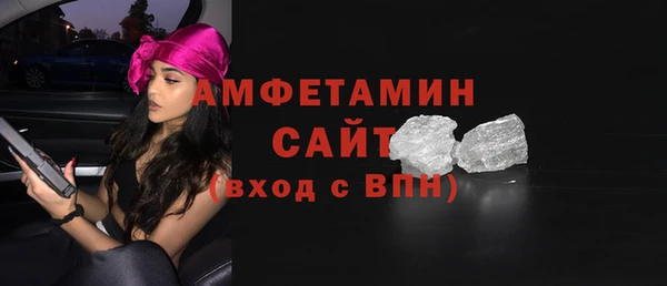 spice Абдулино