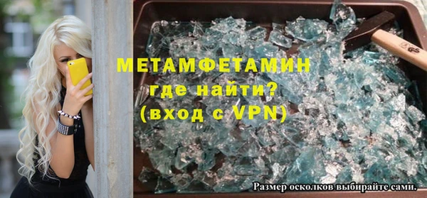 мескалин Абинск