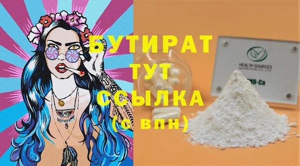 spice Абдулино