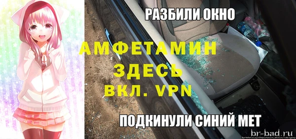 spice Абдулино
