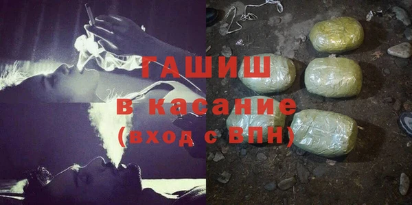 прущая мука Абаза