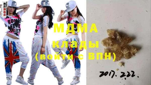 прущая мука Абаза