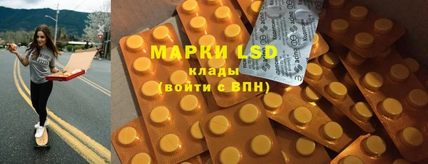 мескалин Абинск