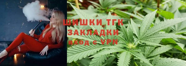 мескалин Абинск
