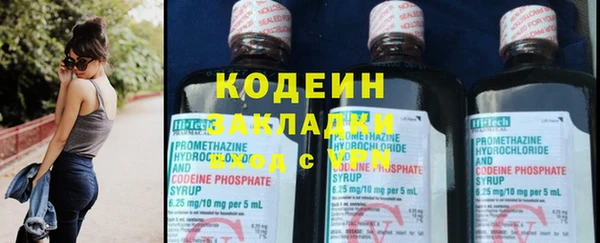 мескалин Абинск