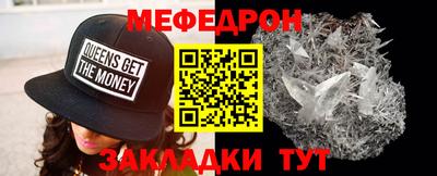 спиды Комсомольск-на-Амуре
