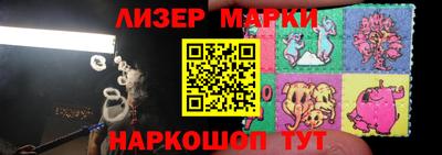 бутик Кингисепп