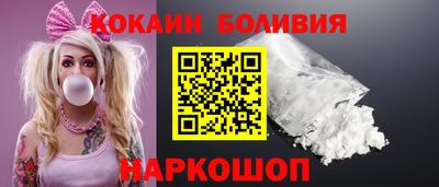 бутик Кингисепп