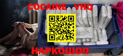 герыч Кинель