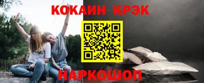 спиды Комсомольск-на-Амуре