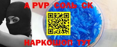 спиды Комсомольск-на-Амуре