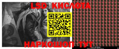 бутик Кингисепп