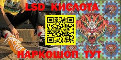 бутик Кингисепп