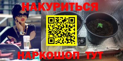 каннабис Коммунар