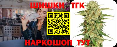 бутик Кингисепп