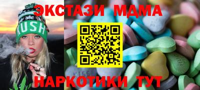 бутик Кингисепп