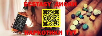 бутик Кингисепп
