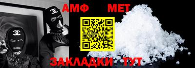 спиды Комсомольск-на-Амуре