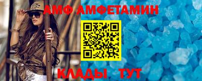 спиды Комсомольск-на-Амуре