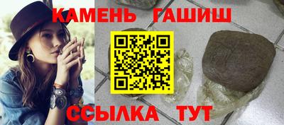 герыч Кинель