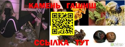 бутик Кингисепп
