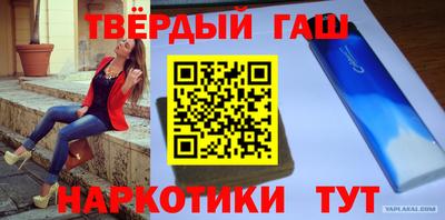 герыч Кинель