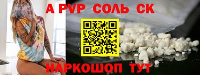 герыч Кинель